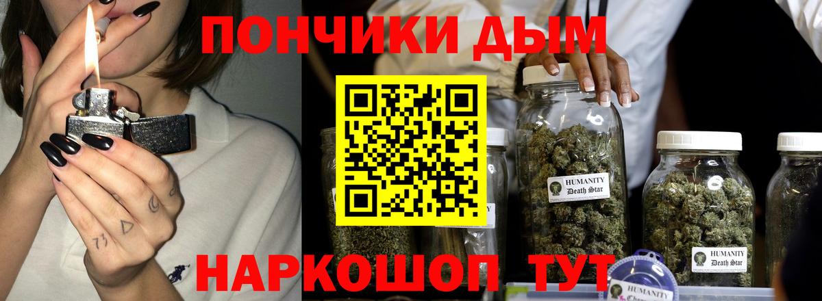 Канабис OG Kush Сарапул