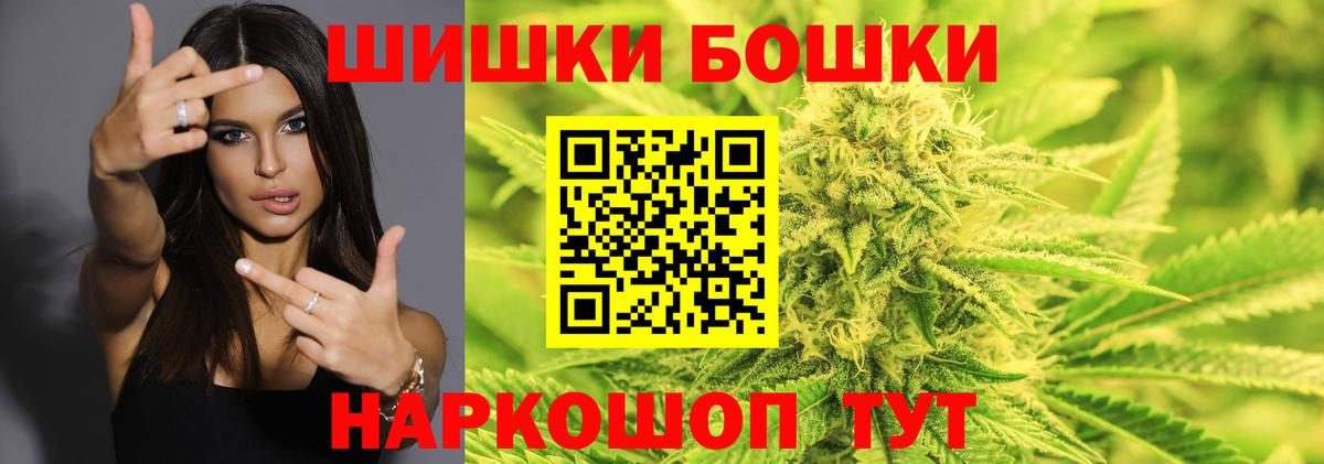Конопля AK-47  Вход с VPN  Бошки Шишки конопля  Сарапул 